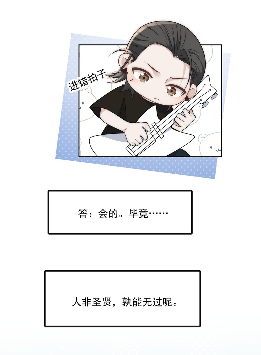 Extra02染上他的味道4