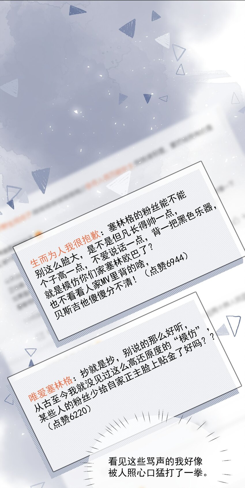 Track006 太顺利了27