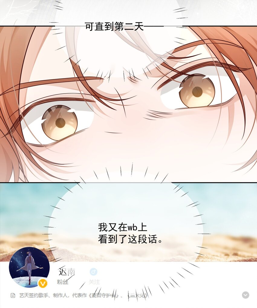 Track006 太顺利了31