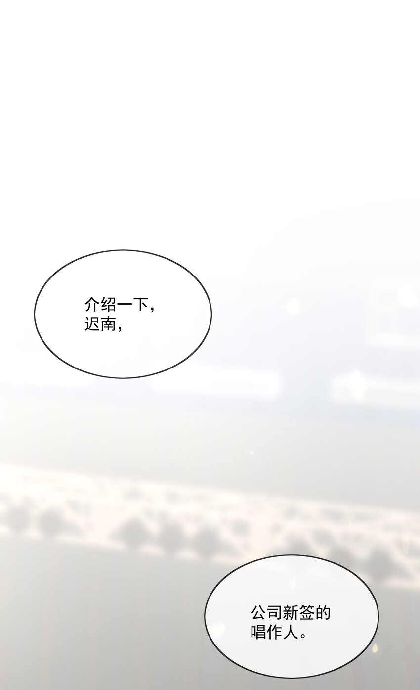 Track004 救场28