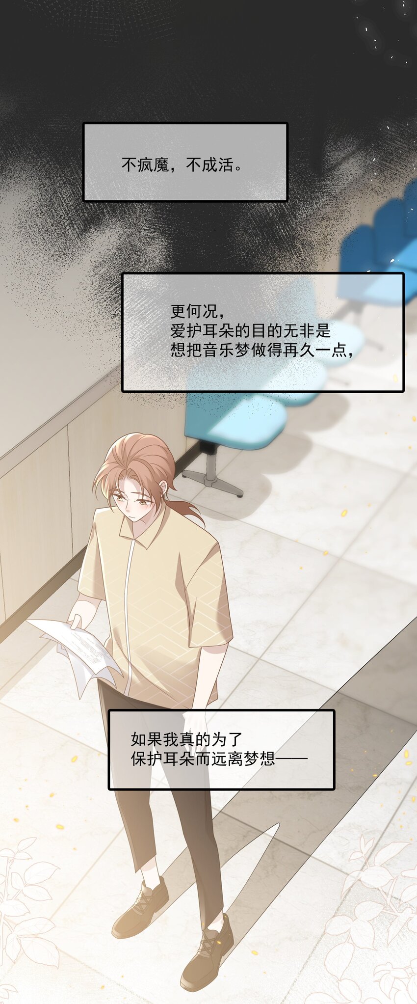 Track020可惜了21