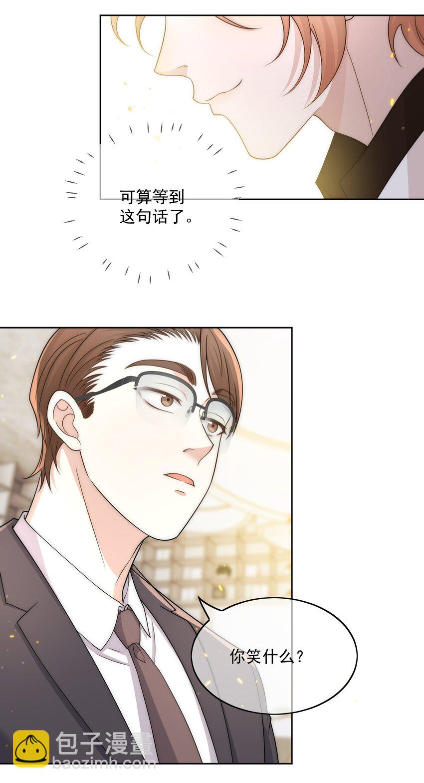 Track011 没有小看这份工作13