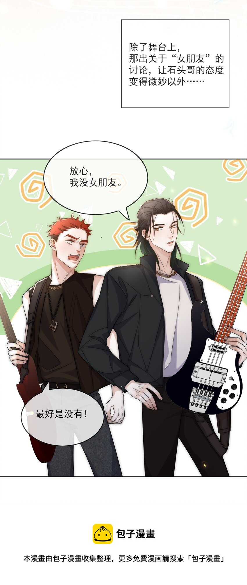 Track005 一辈子哪有那么简单16