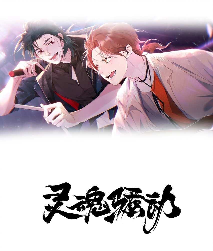 Track012 你是直的吧？5