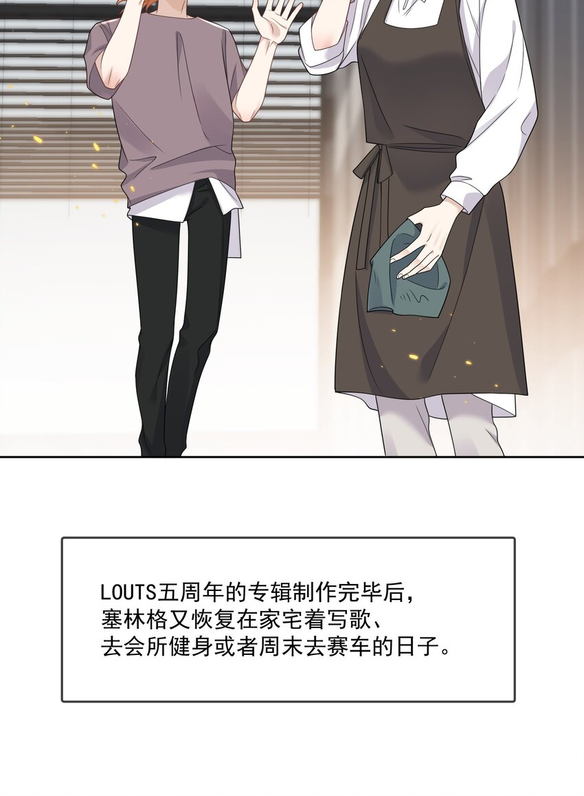Track016 灵感会有的24