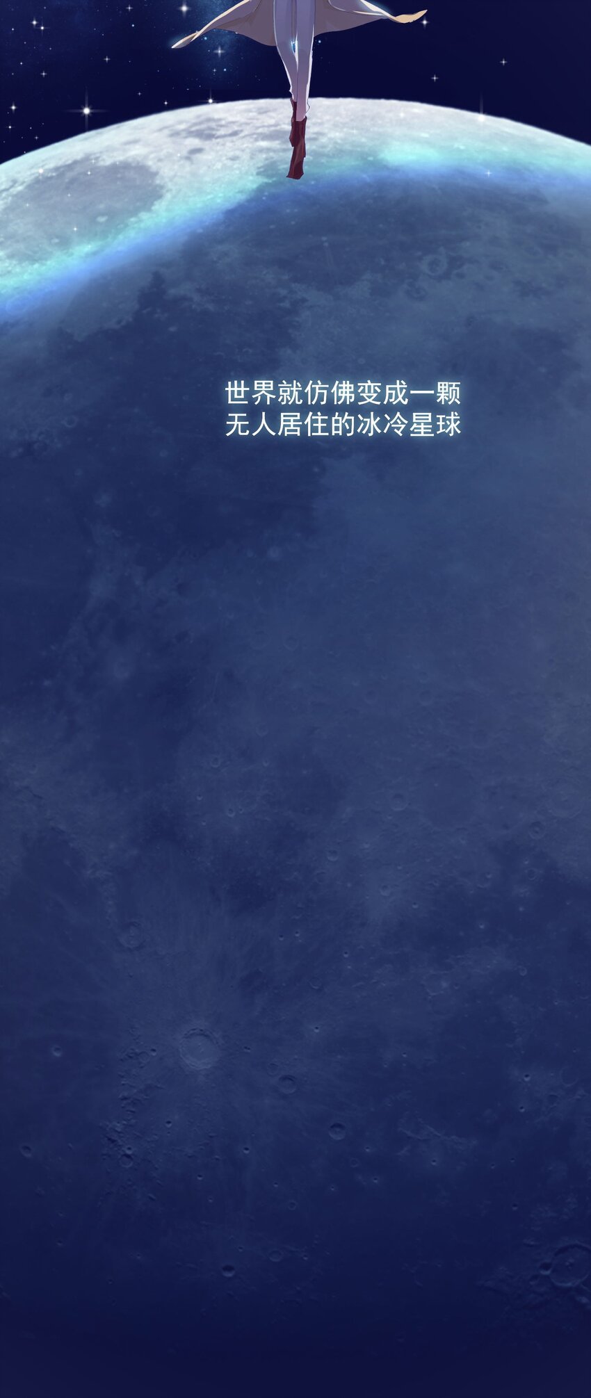Track001 要对你的偶像有信心7