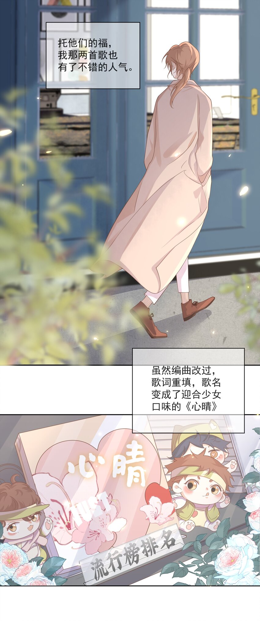 Track003 活儿真好27