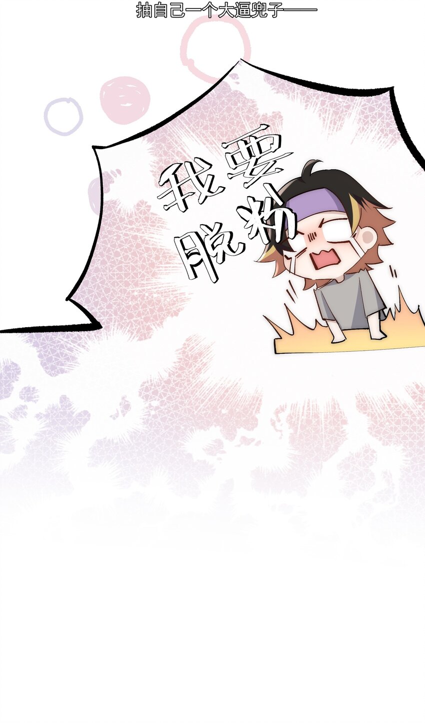 Extra03找场子8