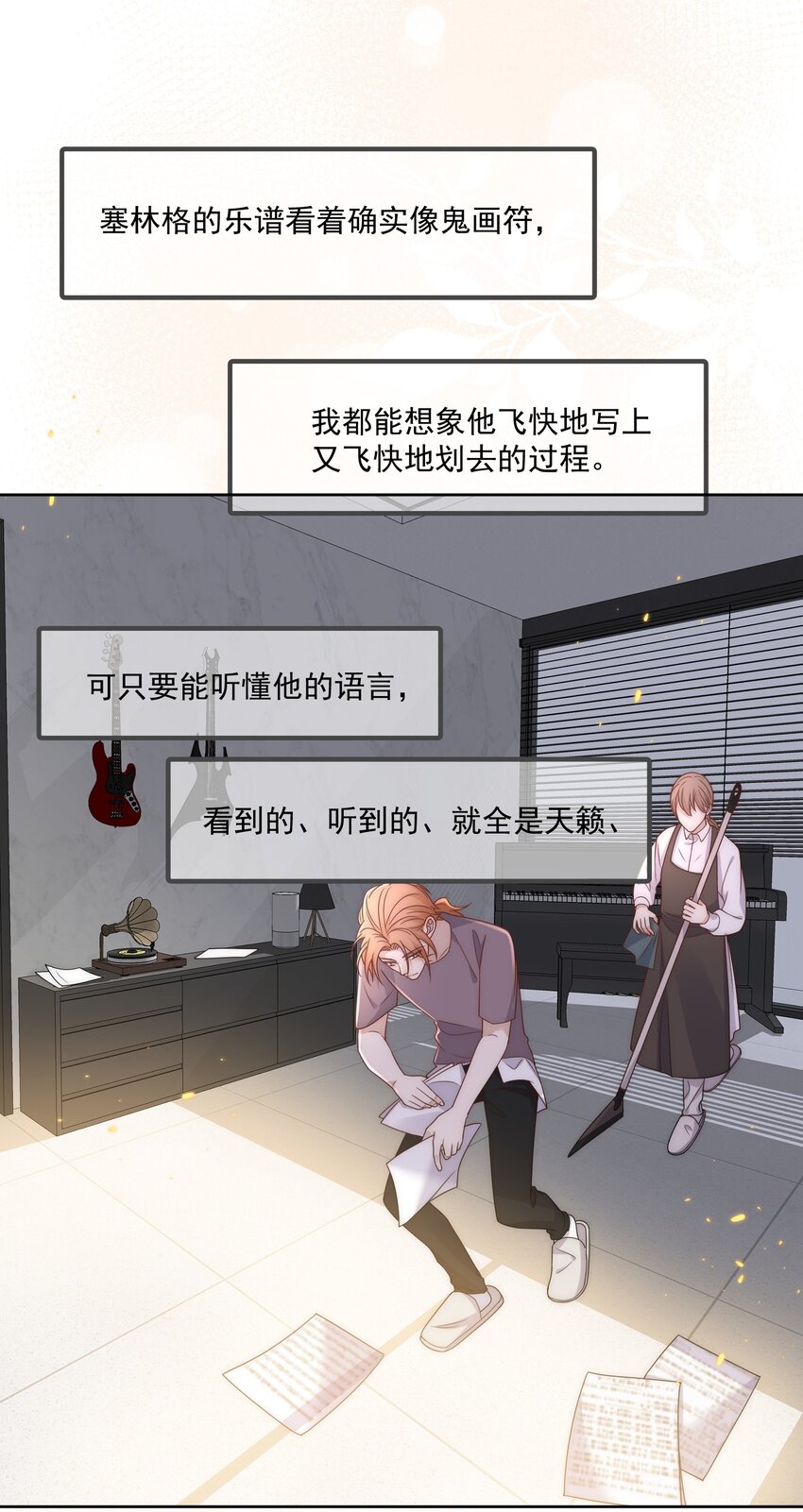 Track017喜欢的人就应该在一起4