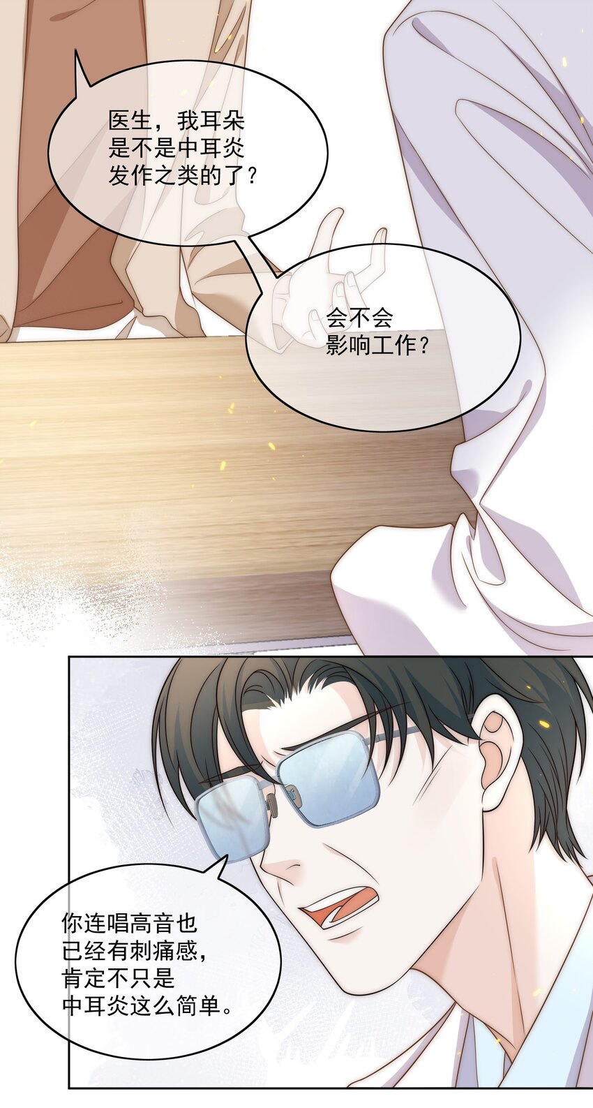 Track007 最后一击11