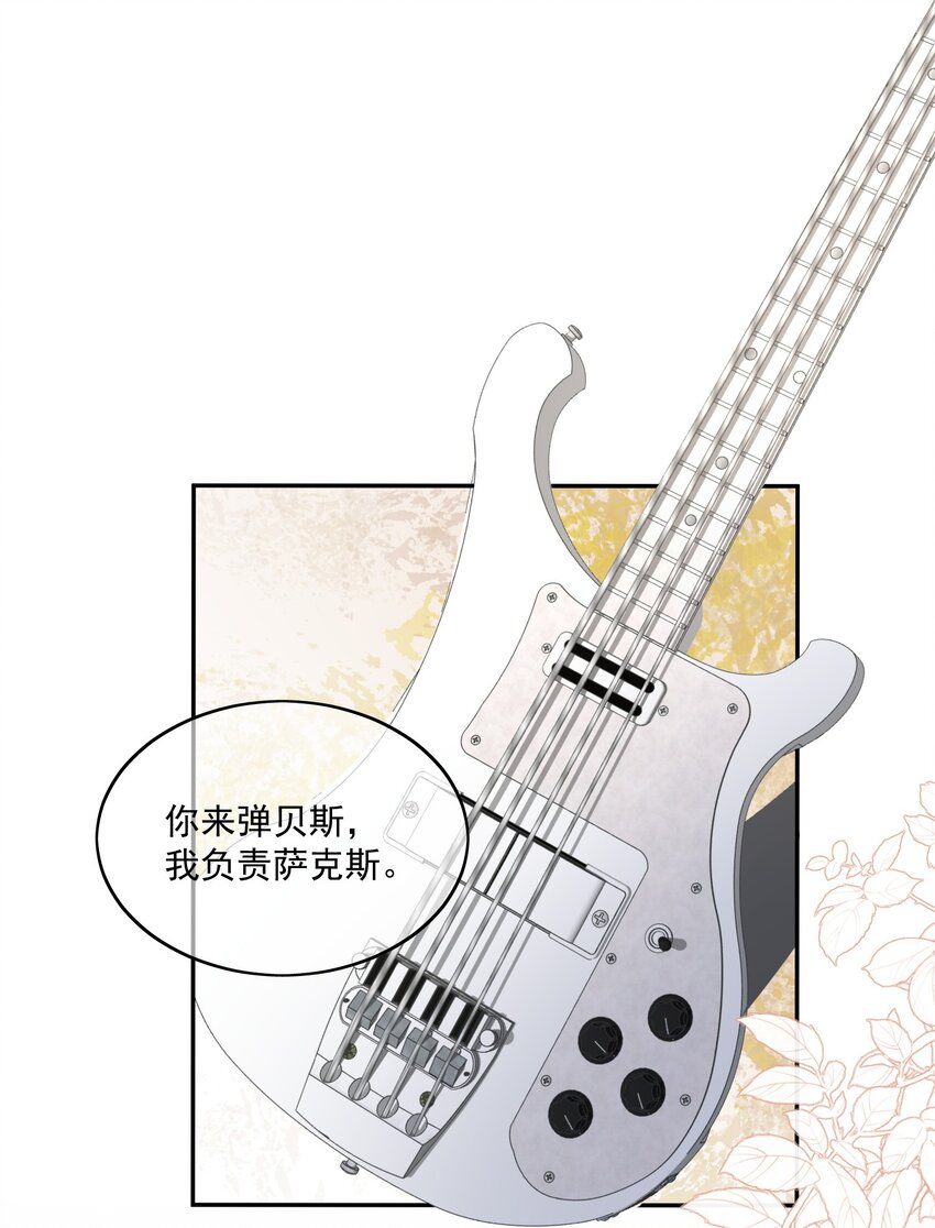 Track016 灵感会有的5