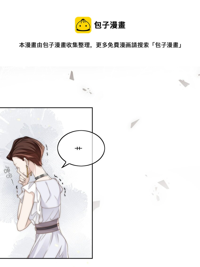Track009 我愿意8
