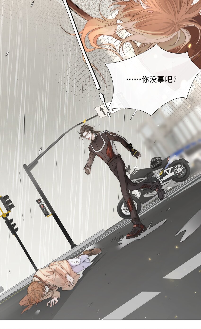 Track007 最后一击23