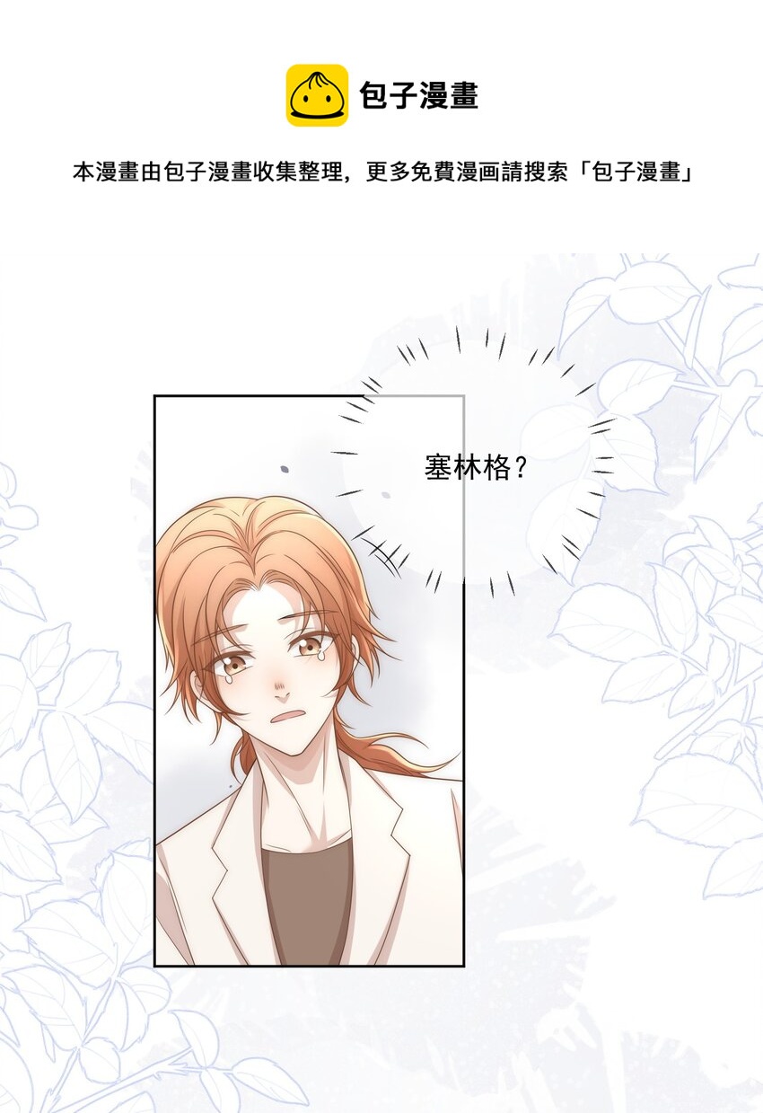 Track009 我愿意20