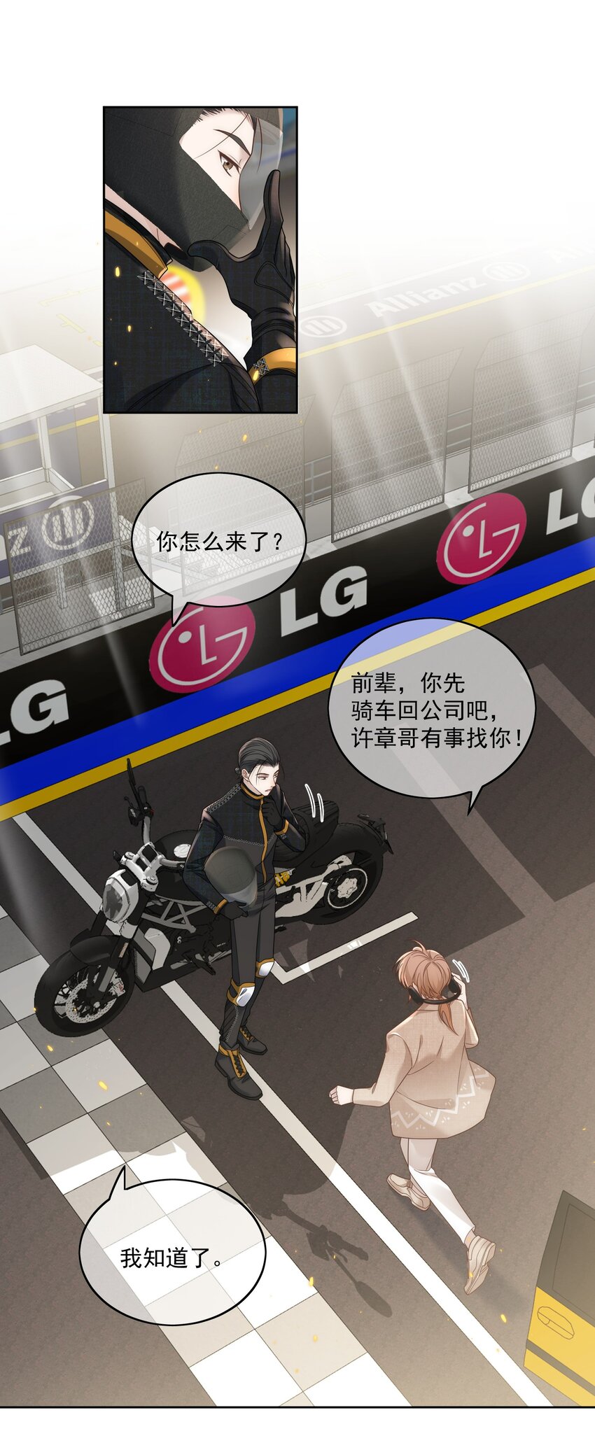 Track019对耳朵不好13