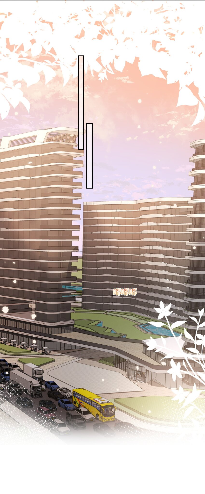 Track018口味相投5
