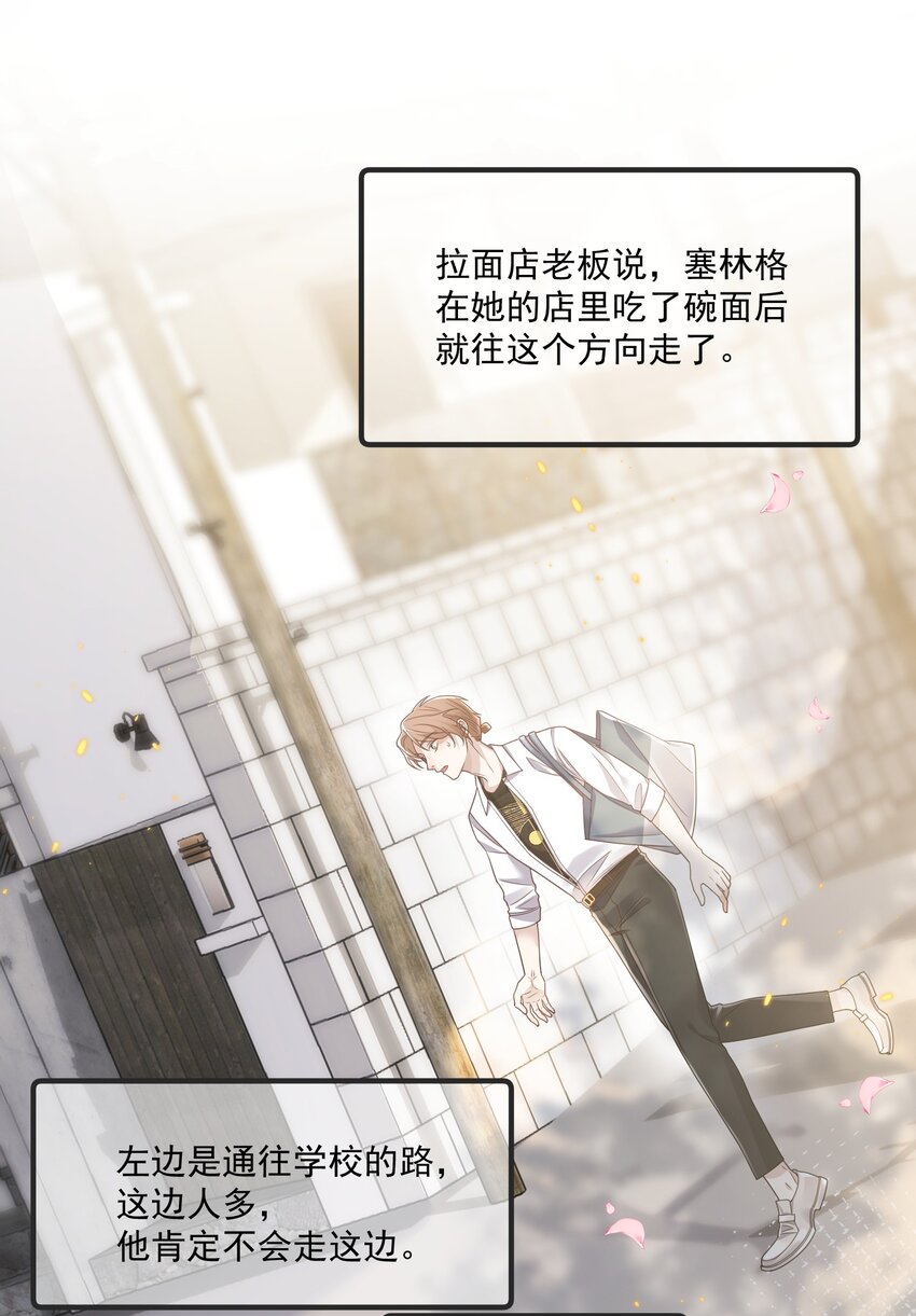 Track022我跟你回去7