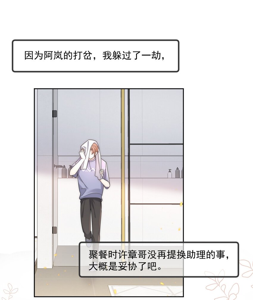 Track028 就在这里2