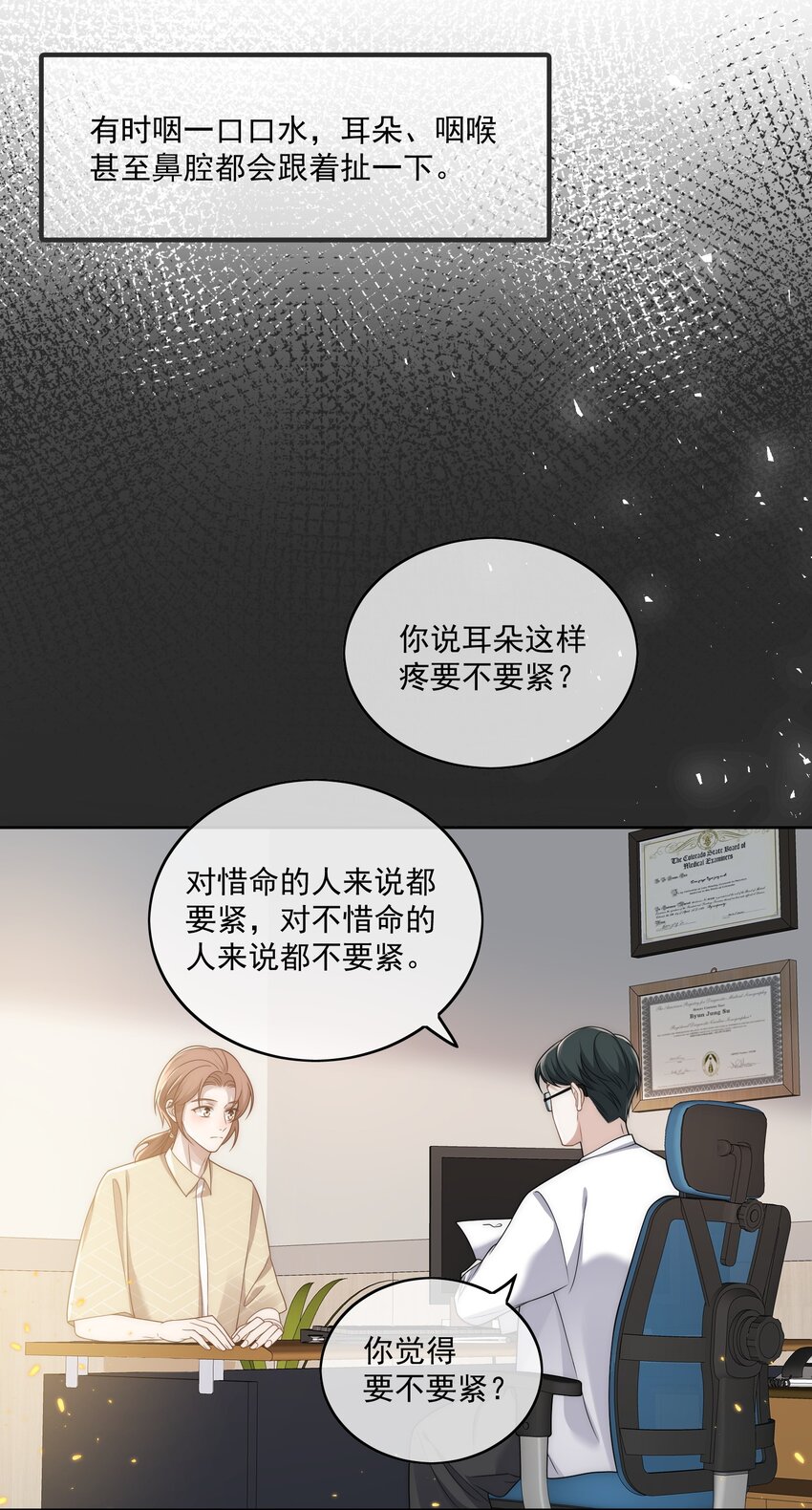 Track020可惜了14
