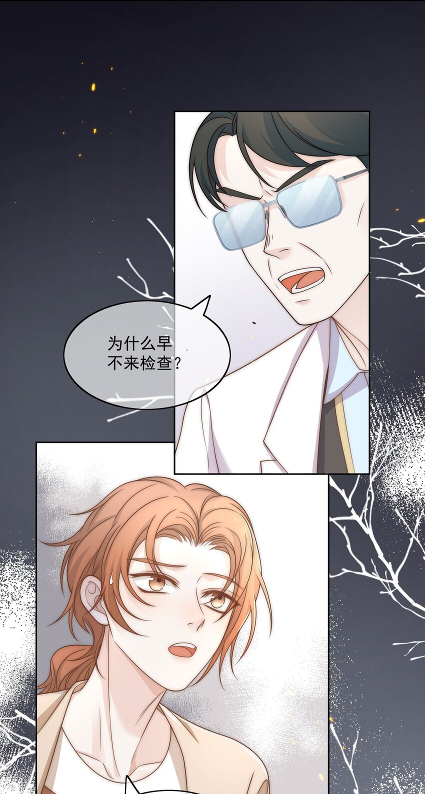 Track007 最后一击9