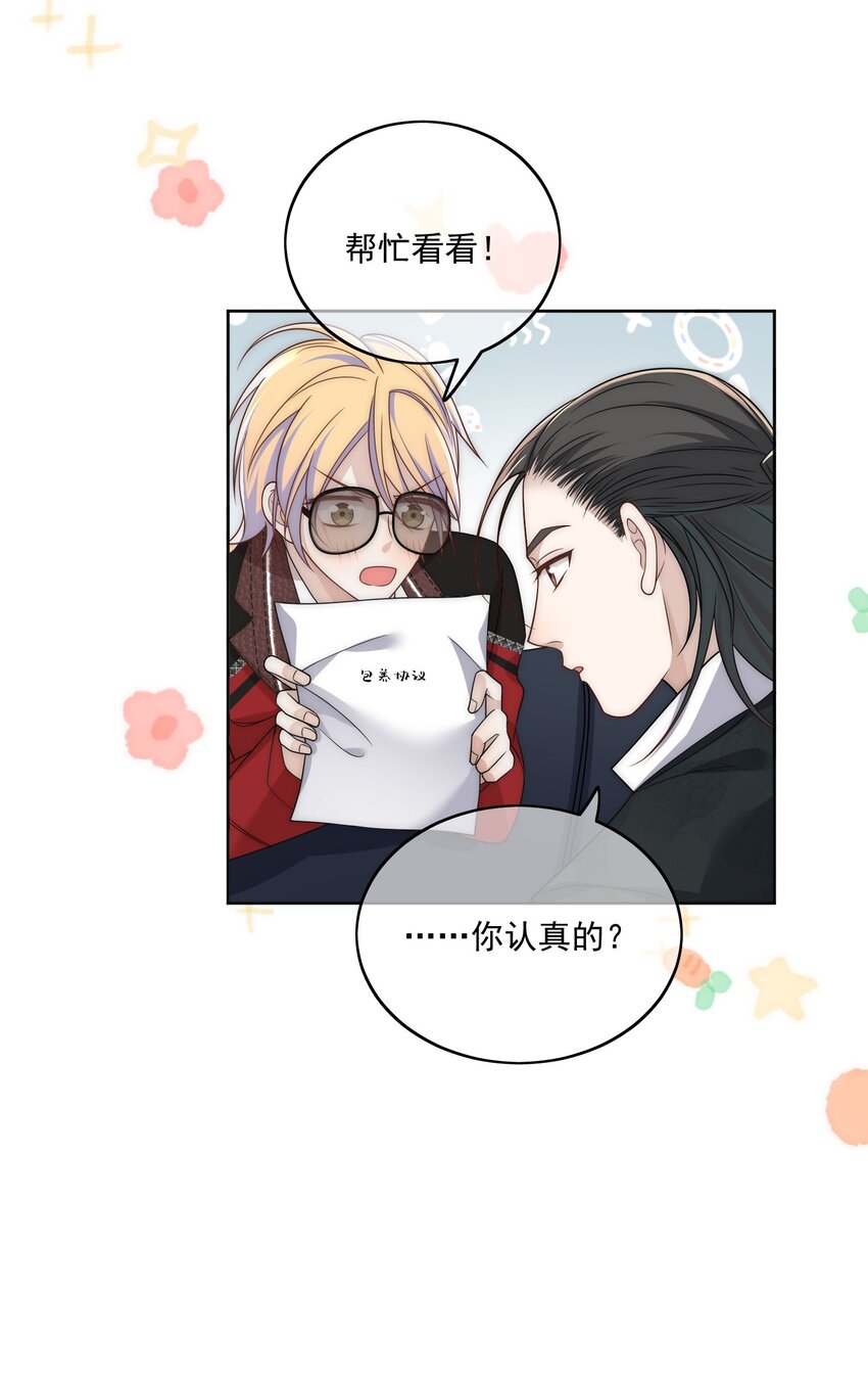 Track021关机6