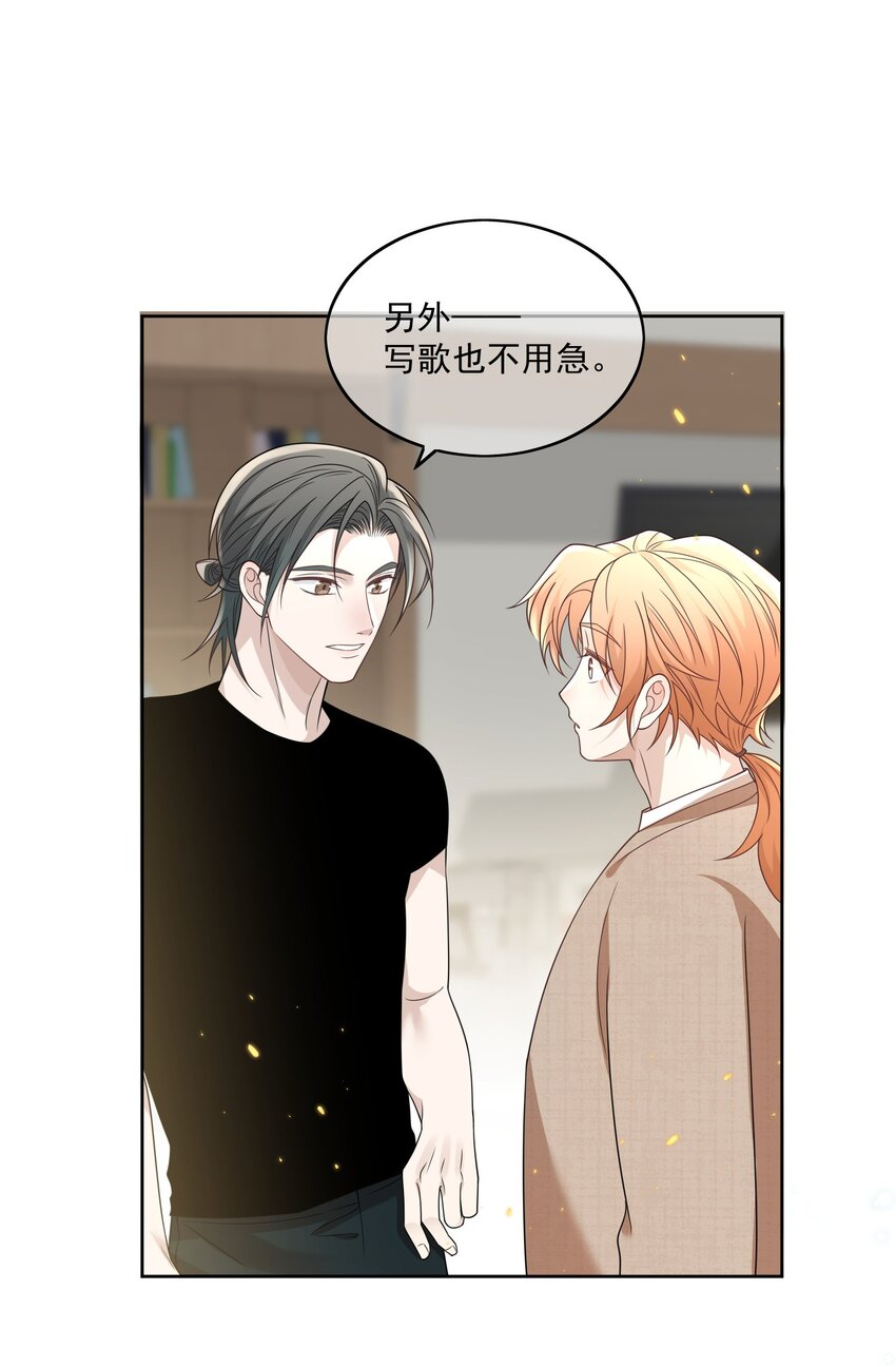 Track016 灵感会有的20