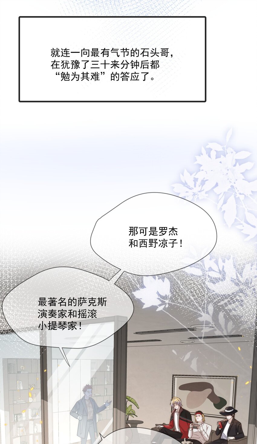 Track019对耳朵不好19