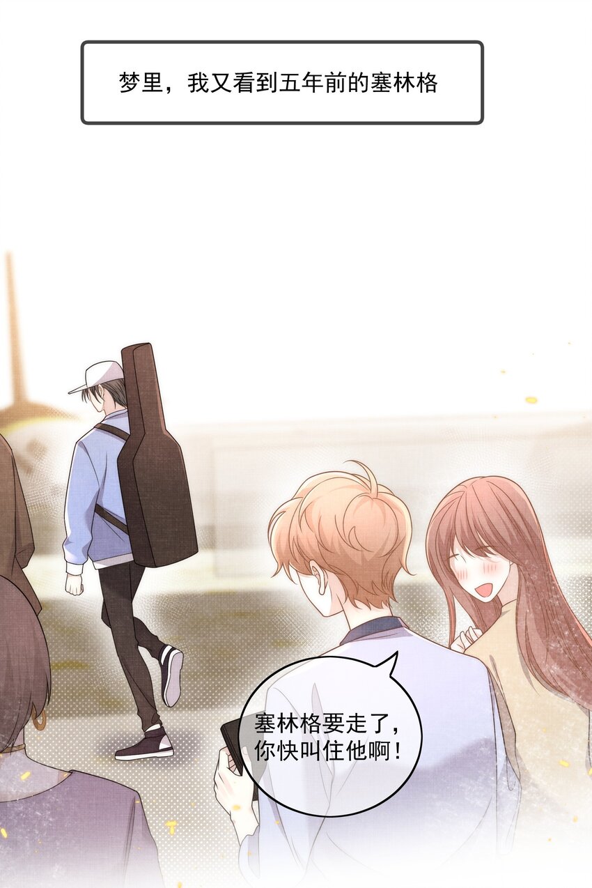 Track029 我爱你25