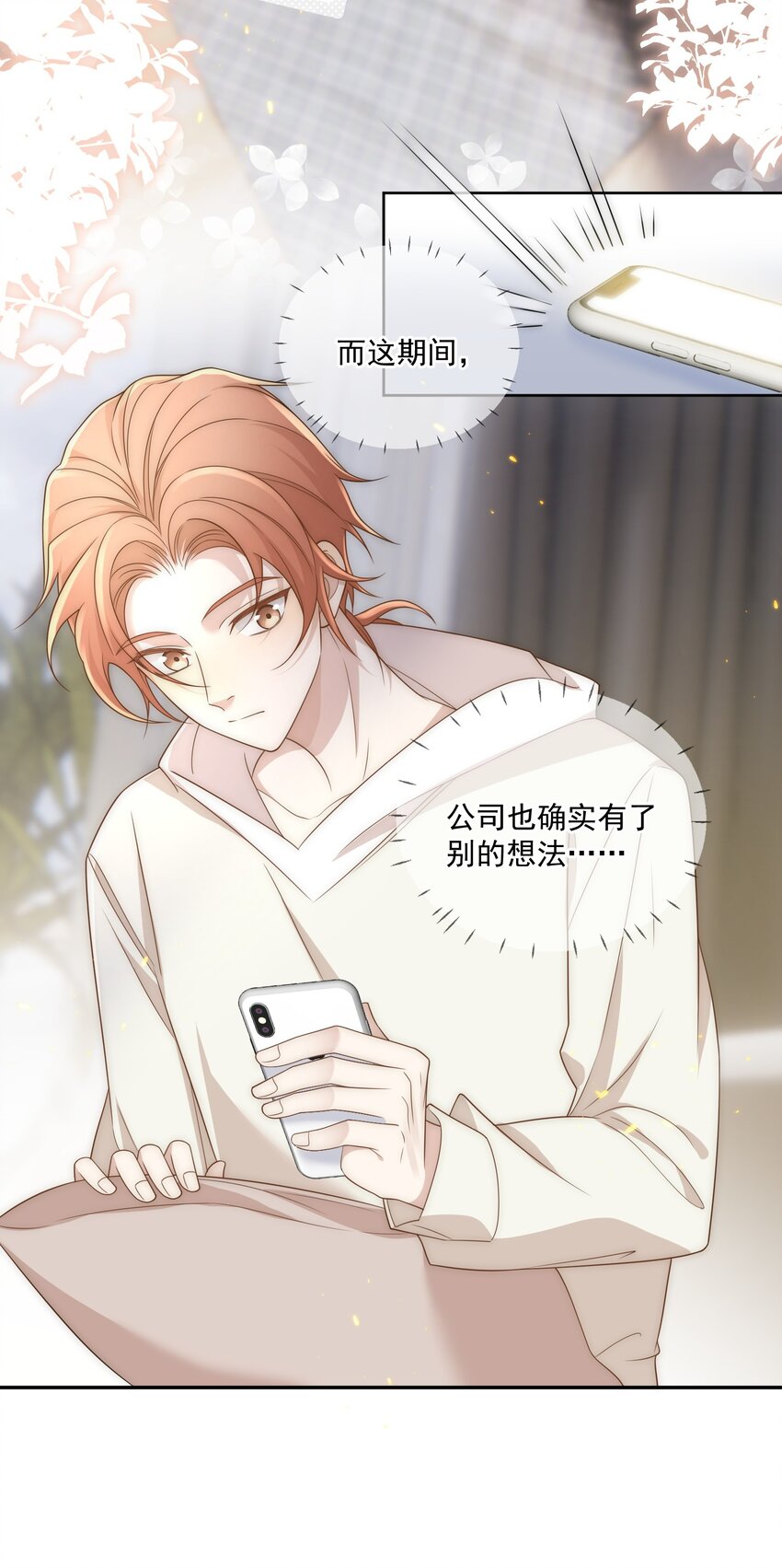 Track010 你的歌很好19
