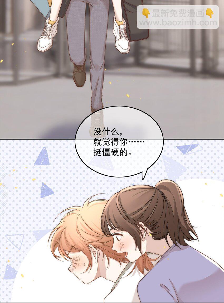 Track011 没有小看这份工作25