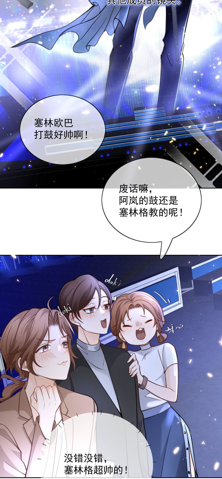 Track030 因为有你，才可以17