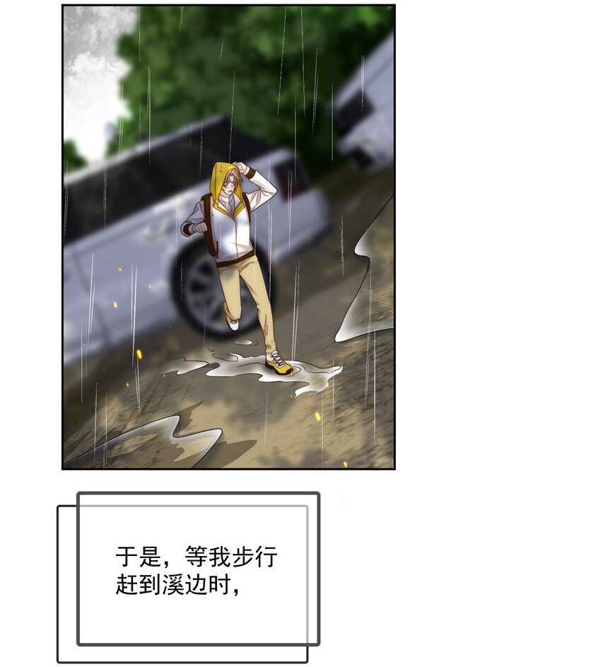 Track015 你不可能听不见10