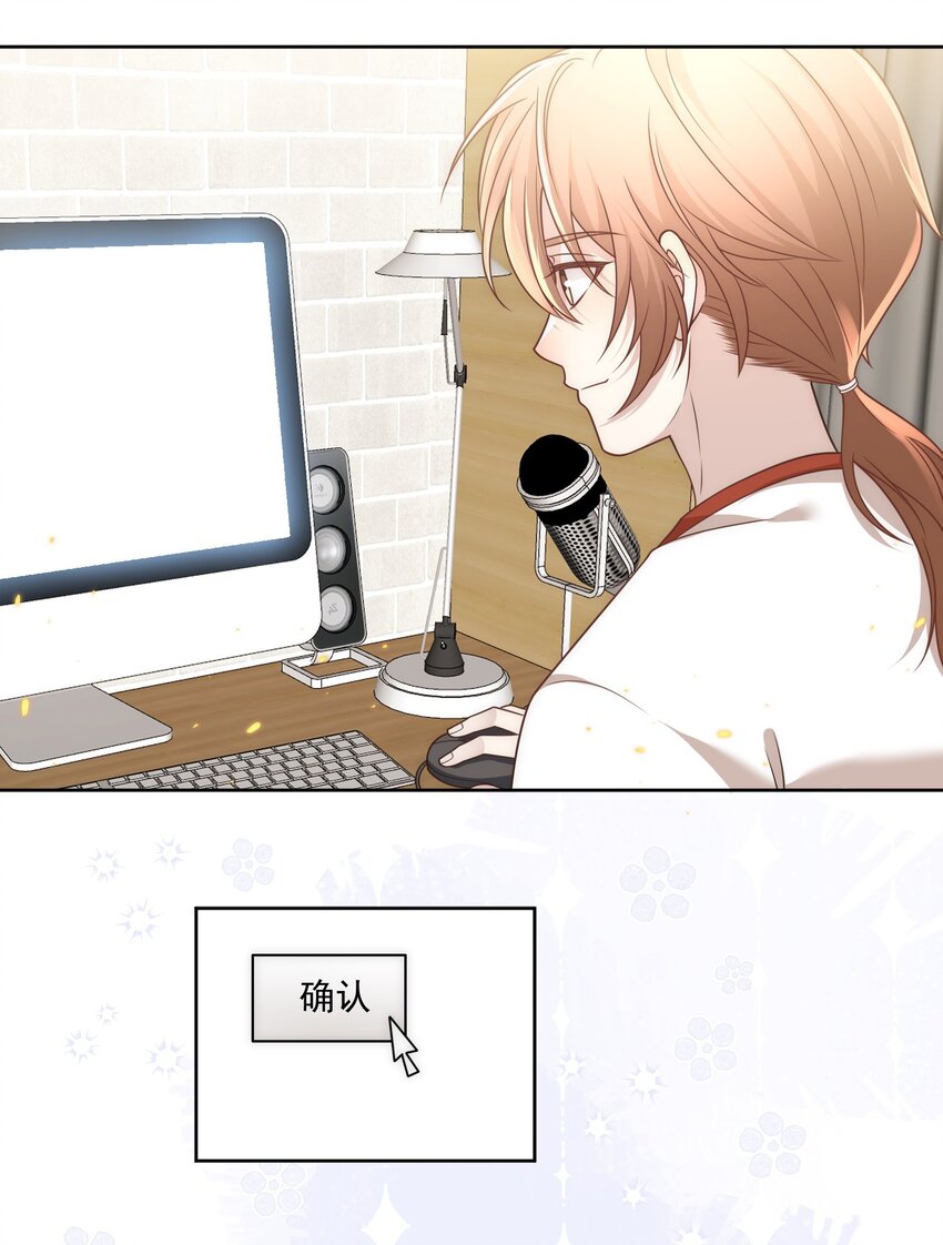 Track032 他不是外人19