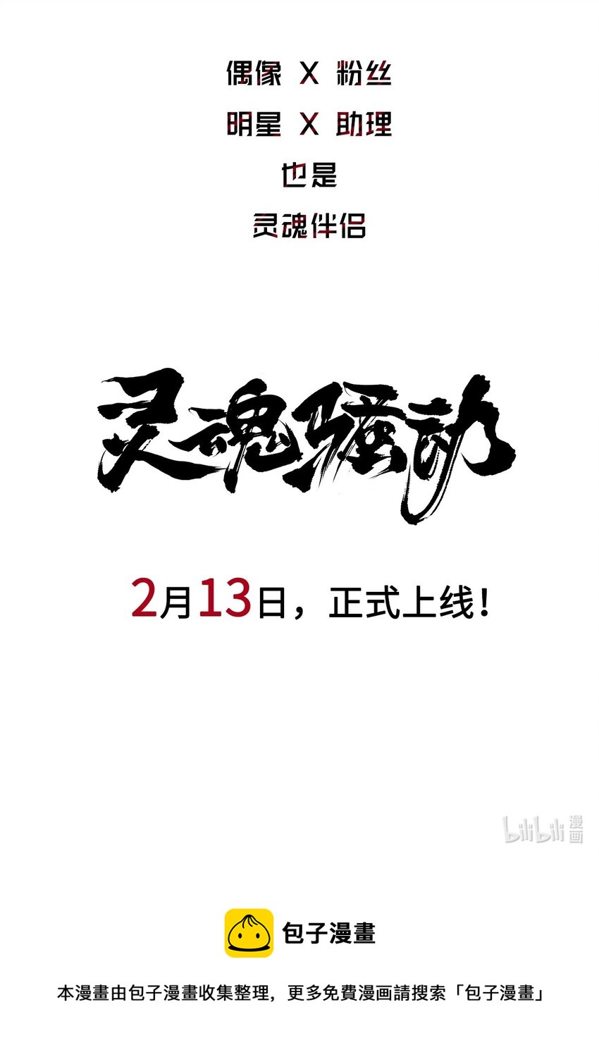 预告 地球上某处的无名日出7