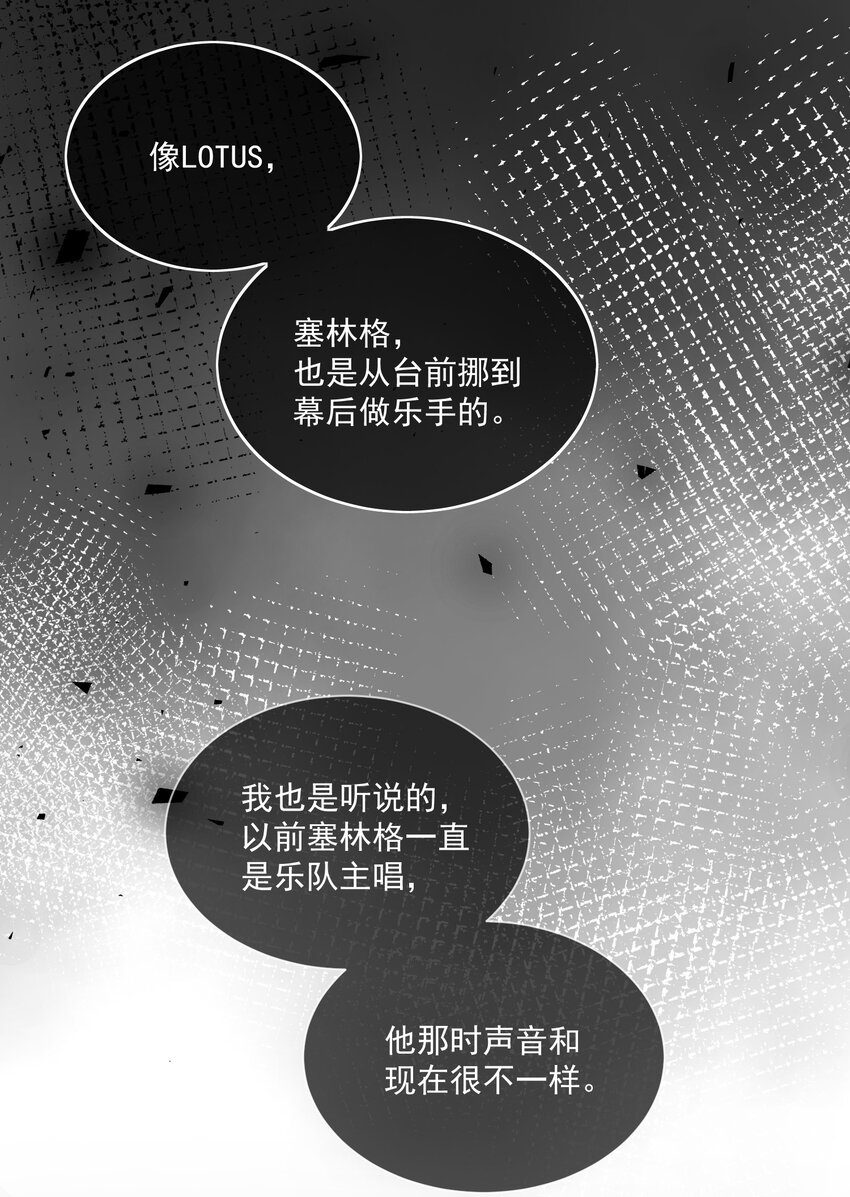 Track009 我愿意26