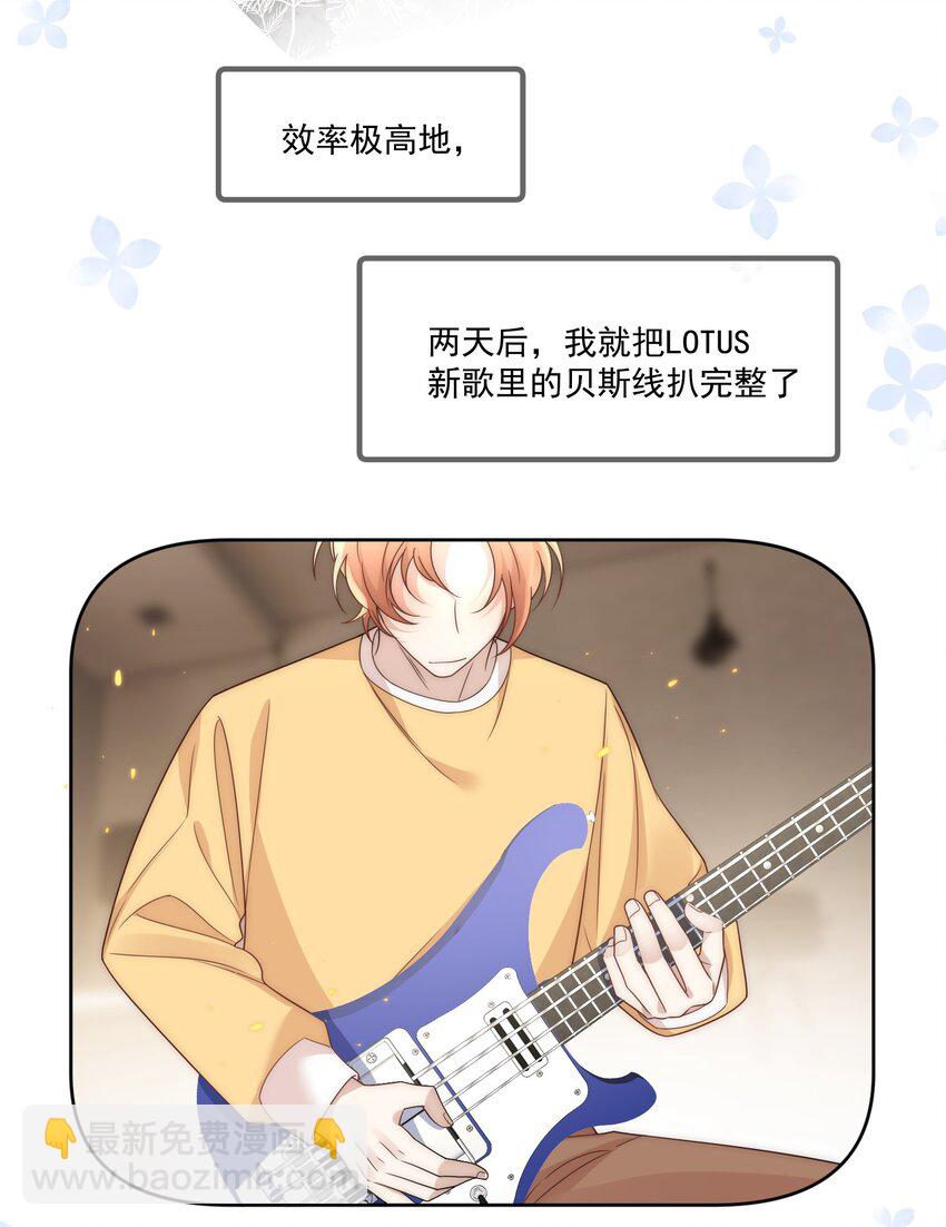 Track013 有被指弹帅到20