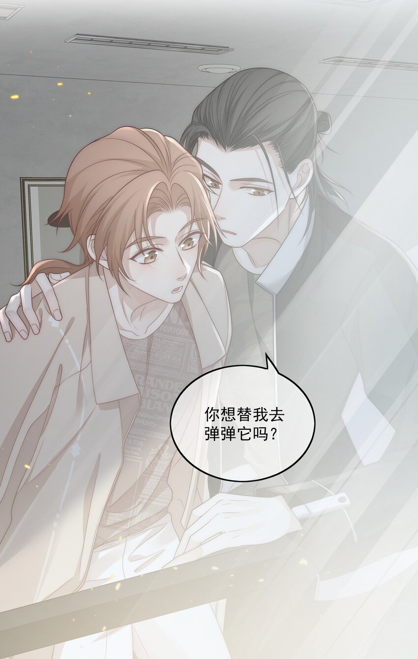 Track019对耳朵不好25