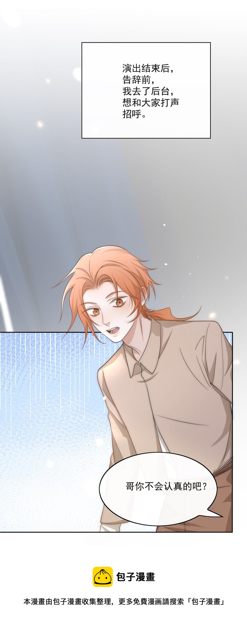 Track005 一辈子哪有那么简单20