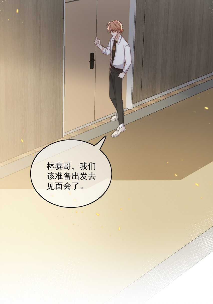 Track021关机13