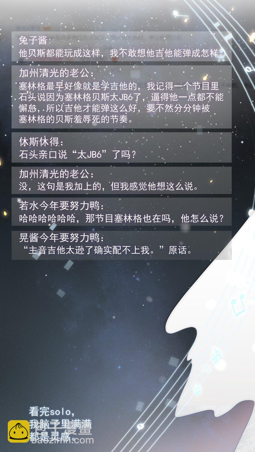 Track004 救场4