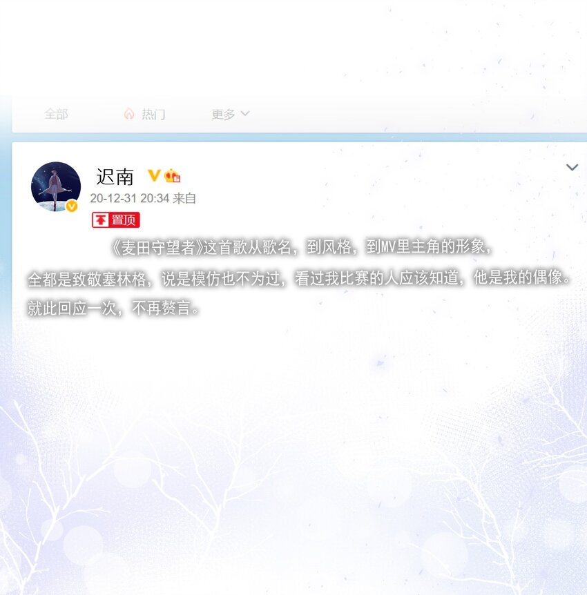 Track006 太顺利了29