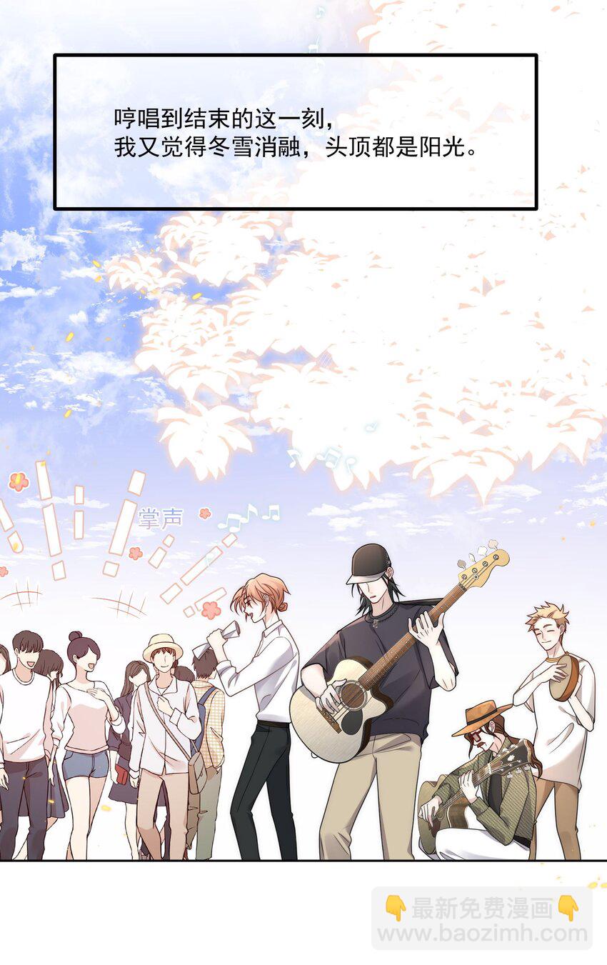 Track024他是专业歌手5