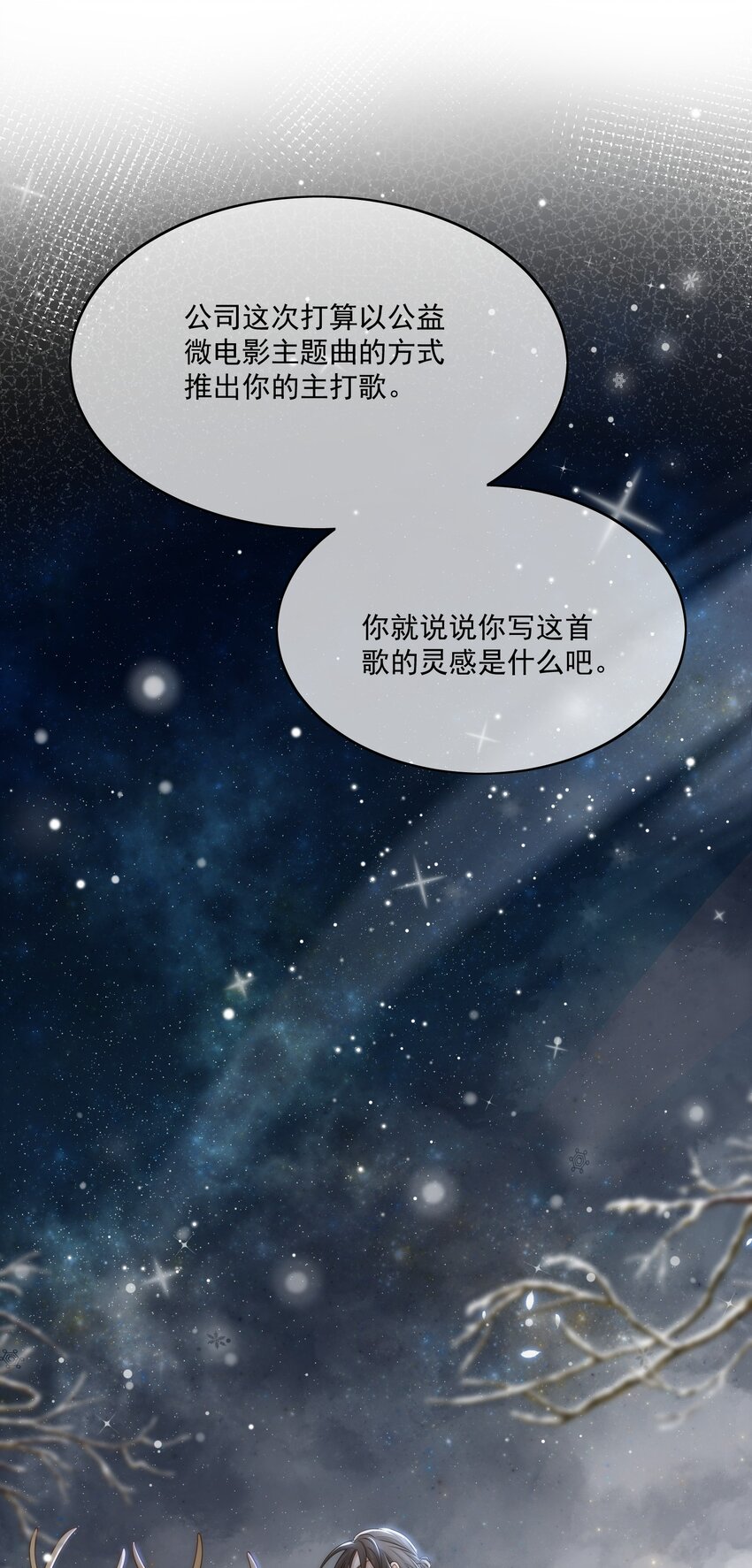 Track006 太顺利了2