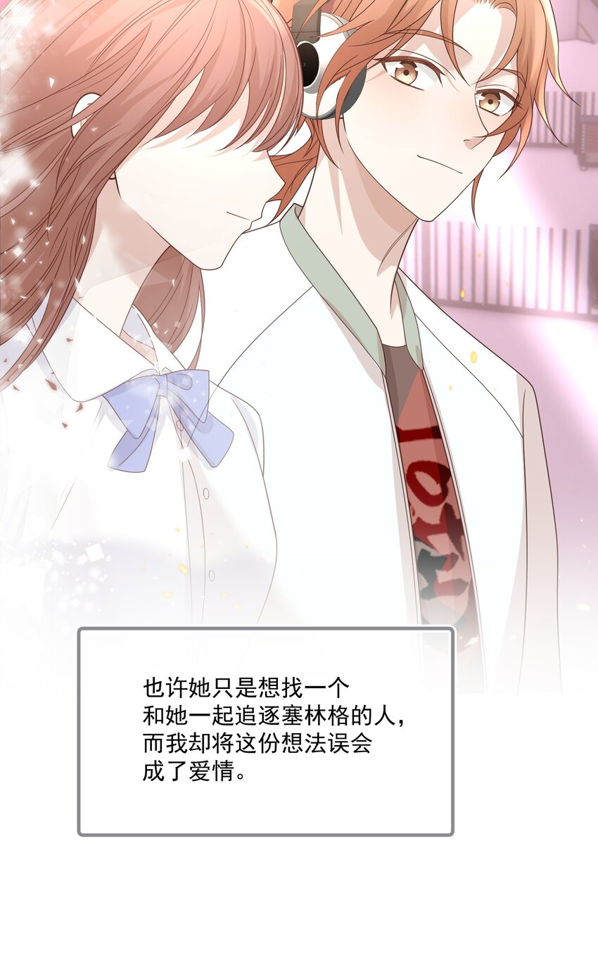 Track012 你是直的吧？26