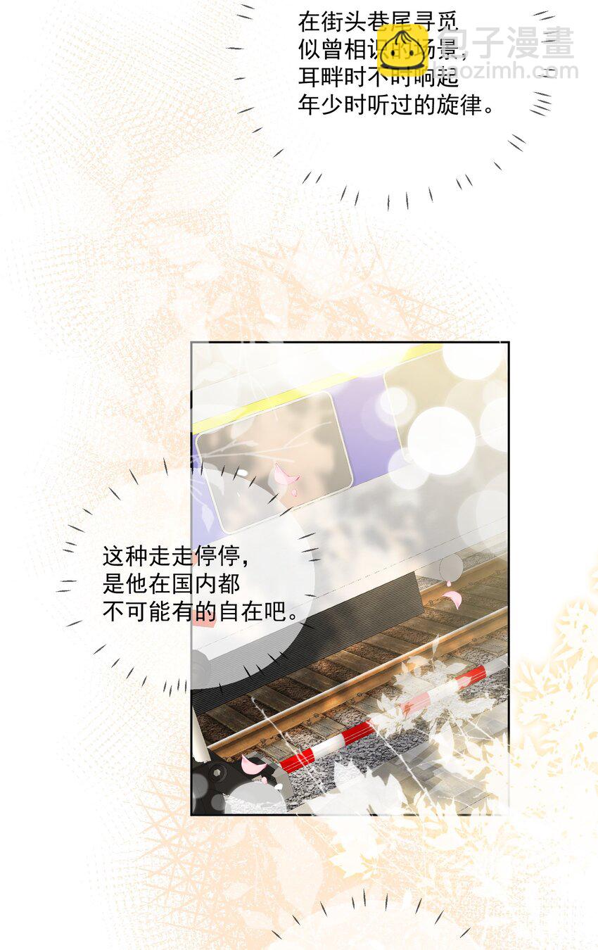 Track022我跟你回去9