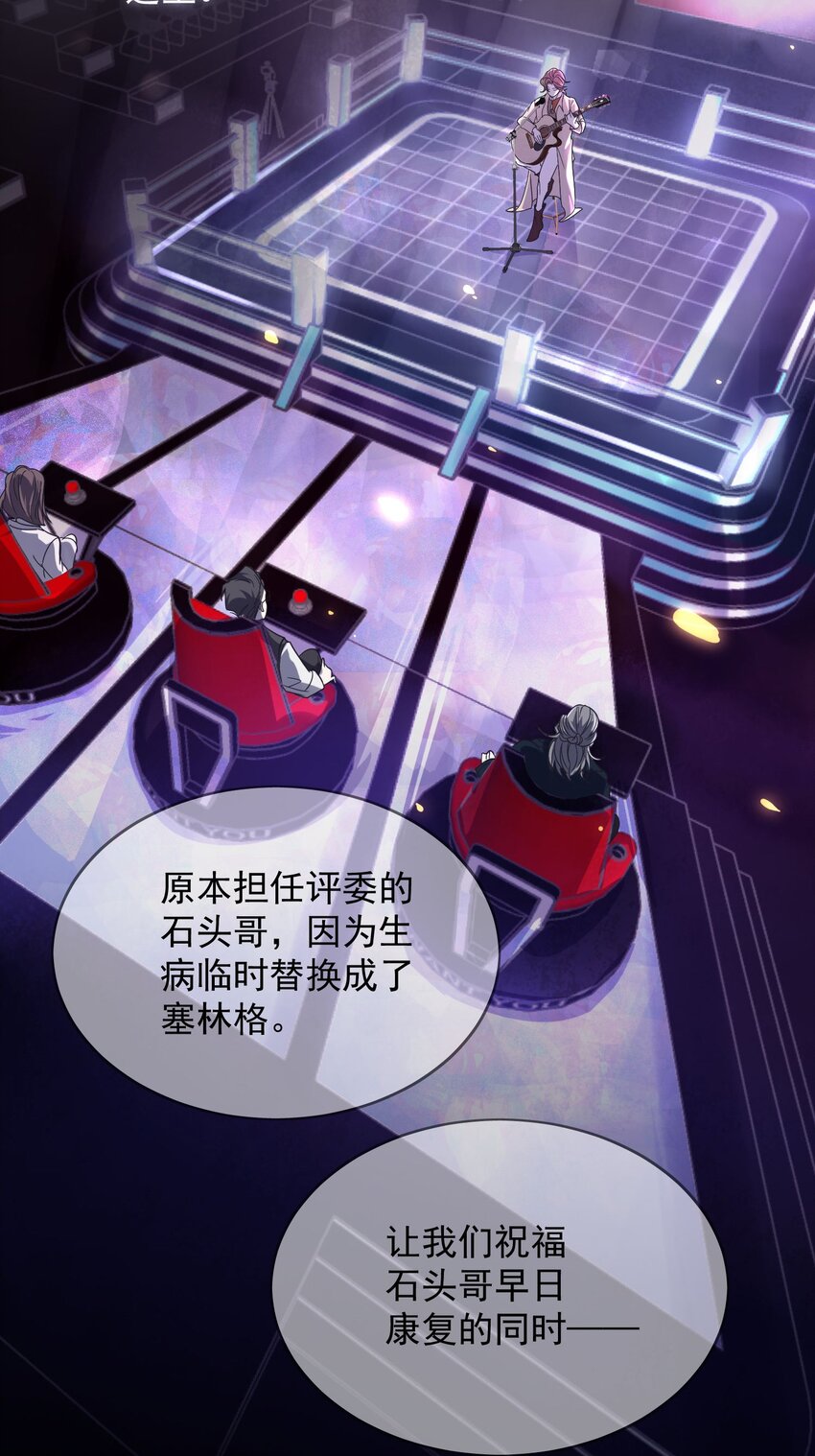 Track001 要对你的偶像有信心9