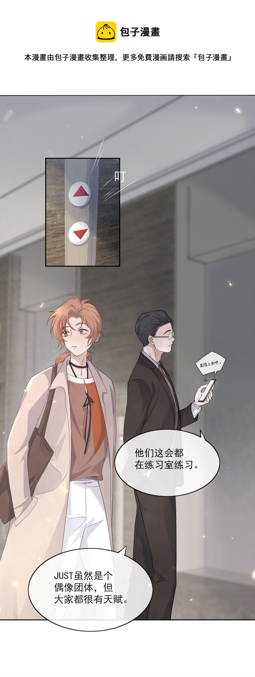 Track003 活儿真好7