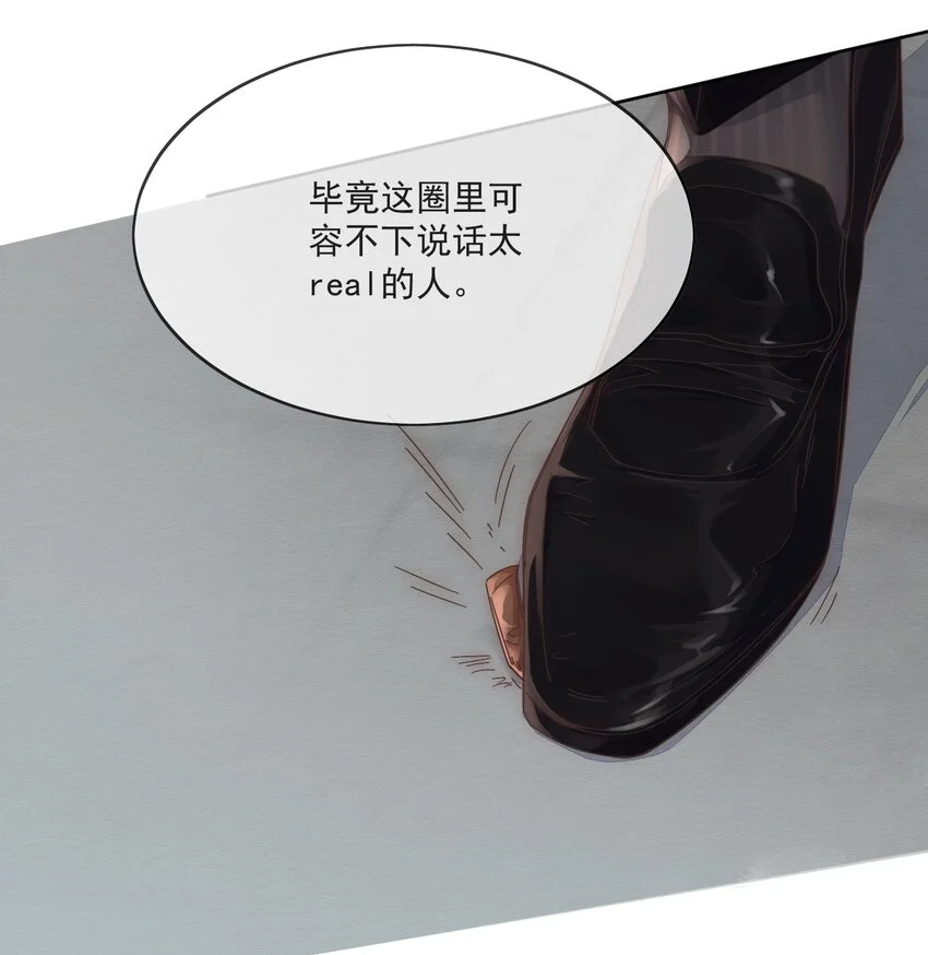 Track002 幸运的蘑菇11