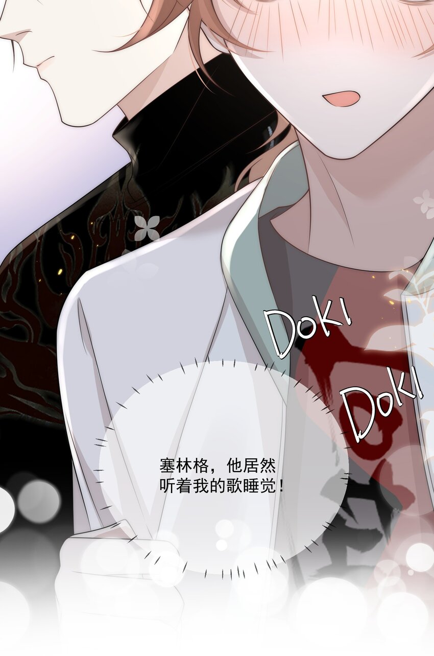 Track011 没有小看这份工作35