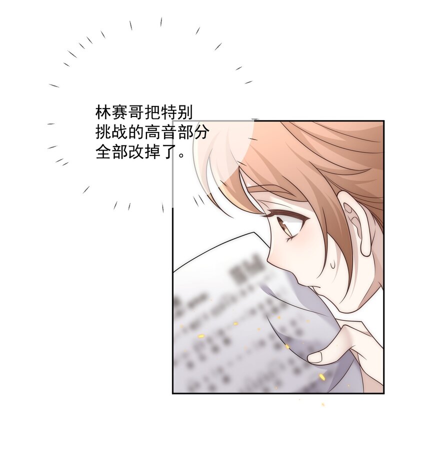 Track029 我爱你8